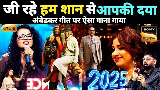 ऐसा गाना गाया कि पूरा इंडियन आइडल को हिला डाला || Indian Idol S15 || best performance idol