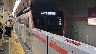 都営地下鉄浅草線5500形5510F普通印西牧の原行き人形町駅到着(2023/9/13)