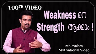 Weakness to strength malayalam # Malayalam Inspiration Ever  # Judo kid with 1 hand # Naveen Kumar