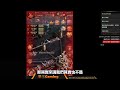 【樂宅戰火】🏹 皇城大战怎么打【戰火與秩序】12 12 2021