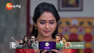 Sandhya Raagam | Naughty Girl-ஆ இருக்கீங்களே மாயா🤭 | Ep - 456 | Webisode | Feb 17 2025 | Zee Tamil