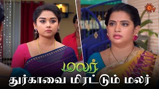 செண்பகவல்லி அம்மா நம்பவே மாட்றாங்களே! | Malar - Semma Scenes | 11  December 2023 | Sun TV