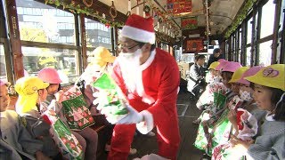 サンタが電車にやってきた！恒例の「クリスマス電車」登場　岡山市