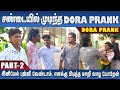 இனிமே டோராவிற்கு நான் தான் எல்லாமே, கோவப்பட்ட காதலன் PART-2 | DORA BUJI Couples