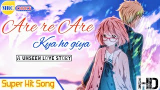 Are Re Are Kya Ho Giya || ft.Anime Version ||#DilTohPagalHai | #AreReAre |#PehchanMusic |#MRCChoice