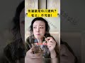 张颖颖想做汪家的儿媳妇是很难的 张兰 麻六记 汪小菲