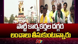 TDP Kurnool President Thikka Reddy Shocking Comments | Ntv