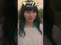 ＃ギークス〜警察署の変人たち〜主題歌は、 サンボマスター の新曲 「 自分自身」第7話ダイジェスト公開⭐️ フジテレビ 2024夏ドラマ