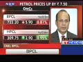 petrol price hike ioc and bpcl s view