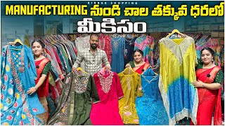 అతితక్కువ ధరలో Manufacturing నుండి Kurtis Booking చేస్కోండి