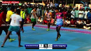 Mayiladuthurai Vs Karaikalmedu | Round 1| Men's Kabaddi 2022