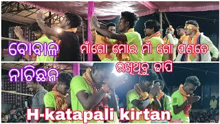 H-katapali 🆚 podpali at-telenpali brajarajnagar D-jharsuguda