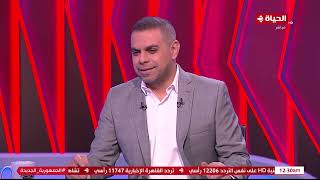 كورة كل يوم - الناقد الرياضي أحمد القصاص في ضيافة كريم حسن شحاتة