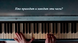 Ани Лорак - "Солнце" on piano