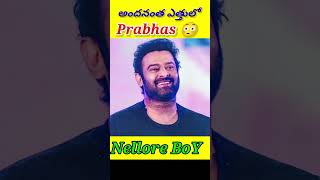 Highest remuneration paid actor in india😳 #shorts #unknownfacts #prabhas #tollywood