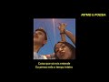 L7NNON ft. Gaab - Nada É Pra Sempre [Letra/Status]