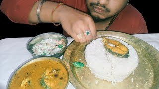 মাছ ৰ জোল ভাত আৰু 🥗 ৰাতি ৰ আহাৰ #darrangfoodvloggerbikash