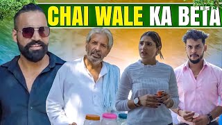 Chai Wale Ka Beta | Sanju Sehrawat 2.0 | Short Film