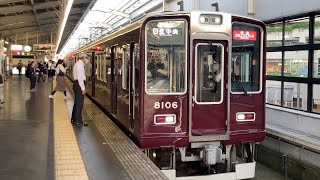 【4K】阪急宝塚線 8000系8006編成 特急日生エクスプレス日生中央行き 池田駅到着から発車まで