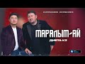 Диета kz Маралым ай aridai