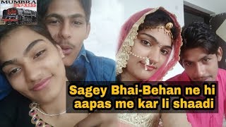 Sagey Bhai-Behan ne hi aapas me kar li shaadi | Me.Tv News |