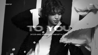 241229 Angel High School FanParty in Taipei  틴탑 니엘 투유(TO YOU) 직캠 TEENTOP NIEL 4K FAN CAM