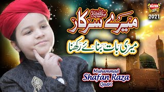 New Heart Touching Naat 2021 - Muhammad Shafan Raza Qadri - Meri Baat Banaye Rakhna - Heera Gold