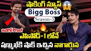 Bigg Boss 5 Final Contestants List || Bigg Boss 5 Telugu Updates || Bigg Boss Season 5 Telugu | #BB5