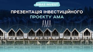 Презентація інвестиційного проєкту АМА | Прибуткова нерухомість