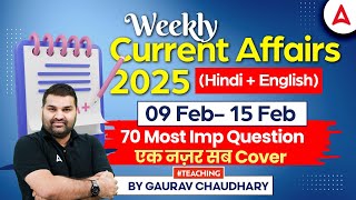 Current Affairs For All Teaching Exams 2025 | Weekly Current Affairs ( 09 - 15 Feb ) | By Gaurav Sir