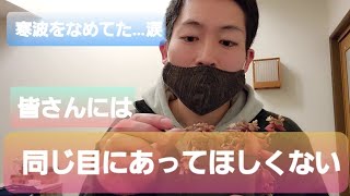 寒波で大惨事。多肉の状態を緊急報告。