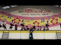 新星☆ゆずりはなるこ会　～2014ひろしまフラワーフェスティバル