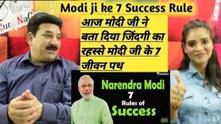 Narendra Modi 7 Rules of Success Hindi Inspirational Speech | Motivational Video  | Pakistani Reacts