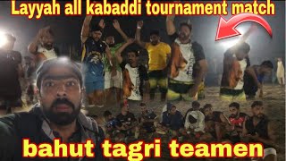 #reels vlog village #layyah all kabaddi turnamant match #tagra claab