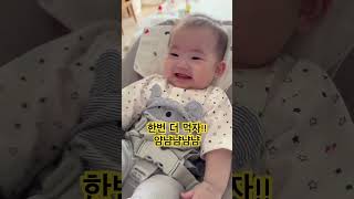 아기가 있으면 행복한 사소한 이유 #baby #신생아 #koreanbaby #육아 #cute #아기 #귀여운아기 #육아일기