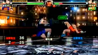 VF5FS 2012-5-4_18_56_EILEEN_vs_EILEEN_ID_CMT_FRM_