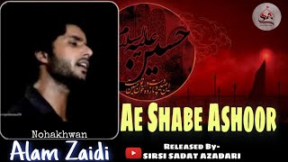 Sirsi Azadari - Ae Shabe Ashoor - Alam Zaidi Sirsivi New Noha 2020 - Muharram 1442 Hijri HD
