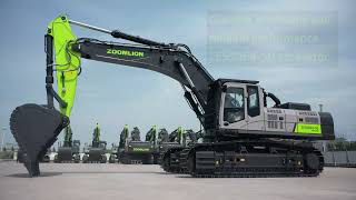 Zoomlion ZE550EK 10 EXCAVATOR