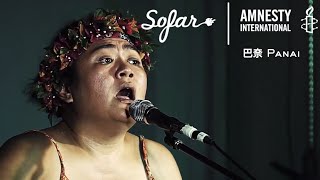 Panai - இந்த இரண்டு வார்த்தைகள் |. Sofar Taipei - GIVE A HOME 2017