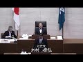 ＜岩手県議会＞６月議会定例会　令和５年７月４日（火）一般質問　（木村　幸弘議員）