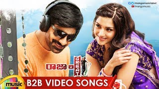 Raja The Great Back 2 Back Video Songs | Ravi Teja | Mehreen | Dil Raju | Mango Music