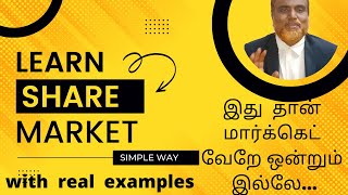 LEARN SHARE MARKET || இது தான் ஷேர் MARKET || SECRET REVEALED || NOTHING SECRET IN MARKET|| NSE360