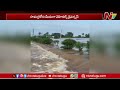 heavy floods in kakinada district తీవ్రంగా ఏలేరు వరద ప్రభావం ntv