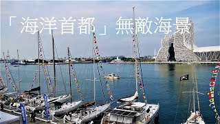 觀察者旅讀「海洋首都」高雄港灣無敵海景型帆船乘風揚帆出海