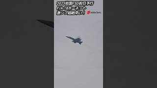 激シブ超絶早いF/A-18レガホハイスピードパスシーン！アメリカ海兵隊岩国基地！USA military , us marines , air fighter , 6247hijet , shorts