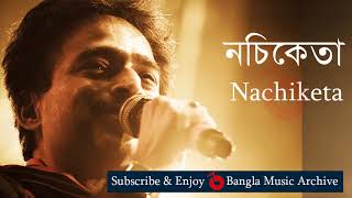 জীবনের সবটাই - নচিকেতা || Jiboner Sobtai by Nachiketa || Bangla Music Archive