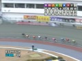 平成26年12月28日 3r keirinグランプリ2014 1日目