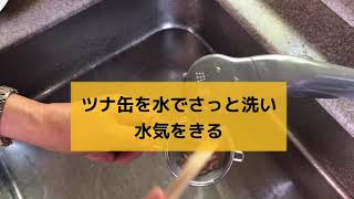 14 中期離乳食づくりにチャレンジ～うどんのミルク煮編～