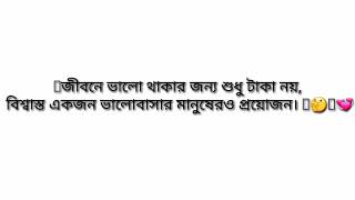 সেরা ফেসবুক স্ট্যাটাস 2021 বছরের শেষের সেরা স্ট্যাটাস.