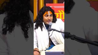 इस कहानी को ध्यान से सुनिए #shorts #aniruddhacharyaji